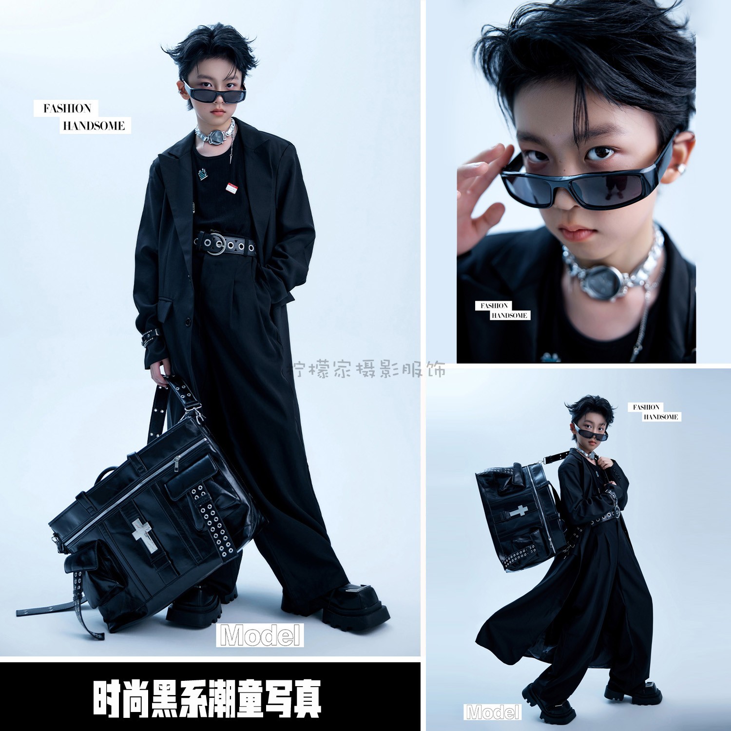 男童赛博朋克酷感演出服三件套