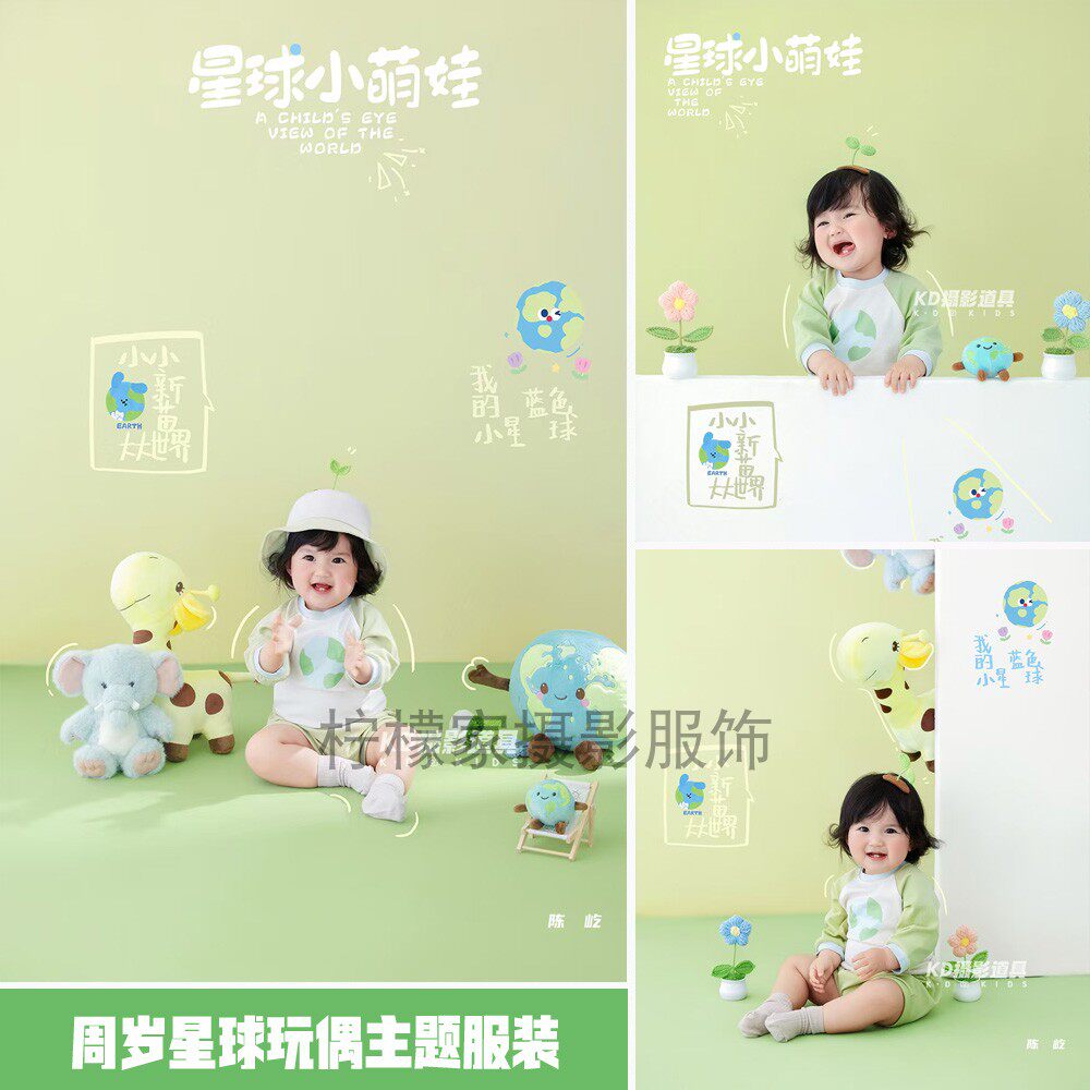 卡通星球小萌娃周岁爬服套装