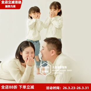 圣诞新年装全家福纪实风高端针织高弹力四口白色毛衣亲子套装简约