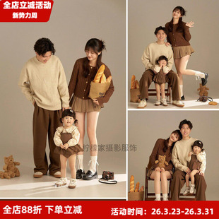 儿童摄影复古油画三口亲子套装影楼拍照简约纪实风咖色毛衣服装