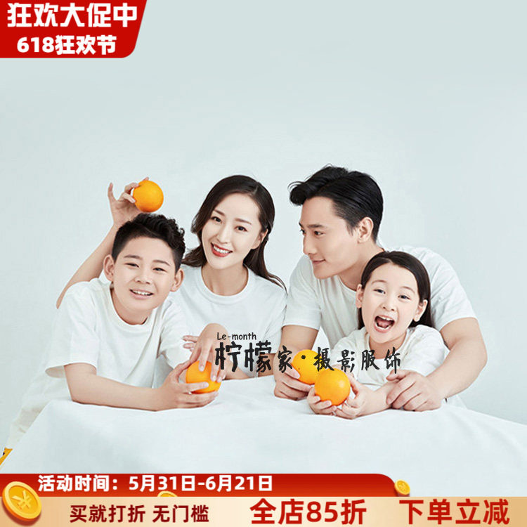 柠檬清新简约时尚亲子装一家三四口摄影拍照服装 纯色加厚短袖T桖