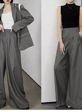 高个子超长灰色西装裤女春新款宽松褶皱阔腿裤百搭垂感拖地休闲裤