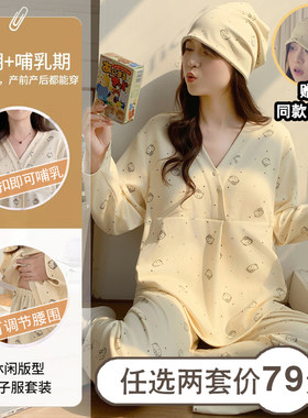 纯棉春夏薄款带帽哺乳月子服套装