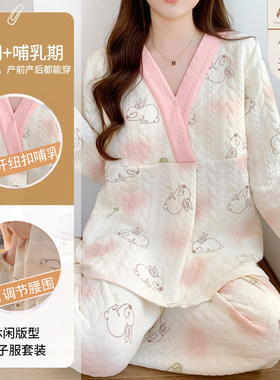 空气棉月子服纯棉秋冬季哺乳睡衣
