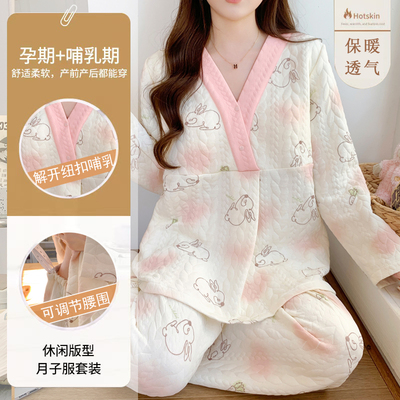 空气棉月子服纯棉秋冬季哺乳睡衣