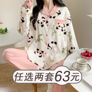 月子服春夏季 产后孕妇哺乳睡衣女5月份6纯棉产妇家居服两件套 薄款