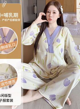 月子服薄款产后纯棉孕妇哺乳睡衣