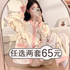 夏季月子服纯棉孕妇睡衣春秋季薄款产后怀孕期产妇哺乳家居服套装