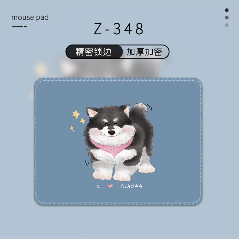狗狗鼠标垫小号女生可爱卡通办公电脑桌垫便携迷你滑鼠垫阿拉斯加