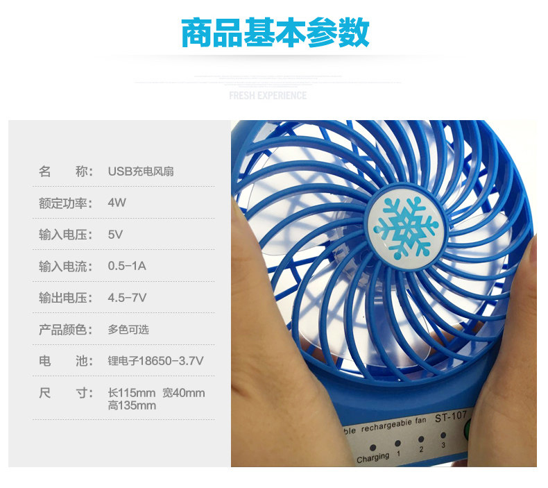 Ventilateur USB - Ref 406547 Image 3