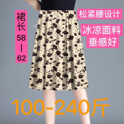 夏季新款碎花裙通勤女装垂感半身裙高腰a字裙显高外穿洋气百搭裙