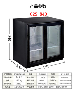 冰箱吧台冷藏展 新款 双门移门冰柜酒吧KTV啤酒保鲜商用风冷嵌入式