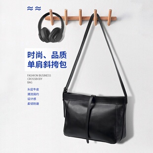 单肩包休闲潮流轻便男包头层牛皮潮流男士 男士 包包 时尚 2026新款