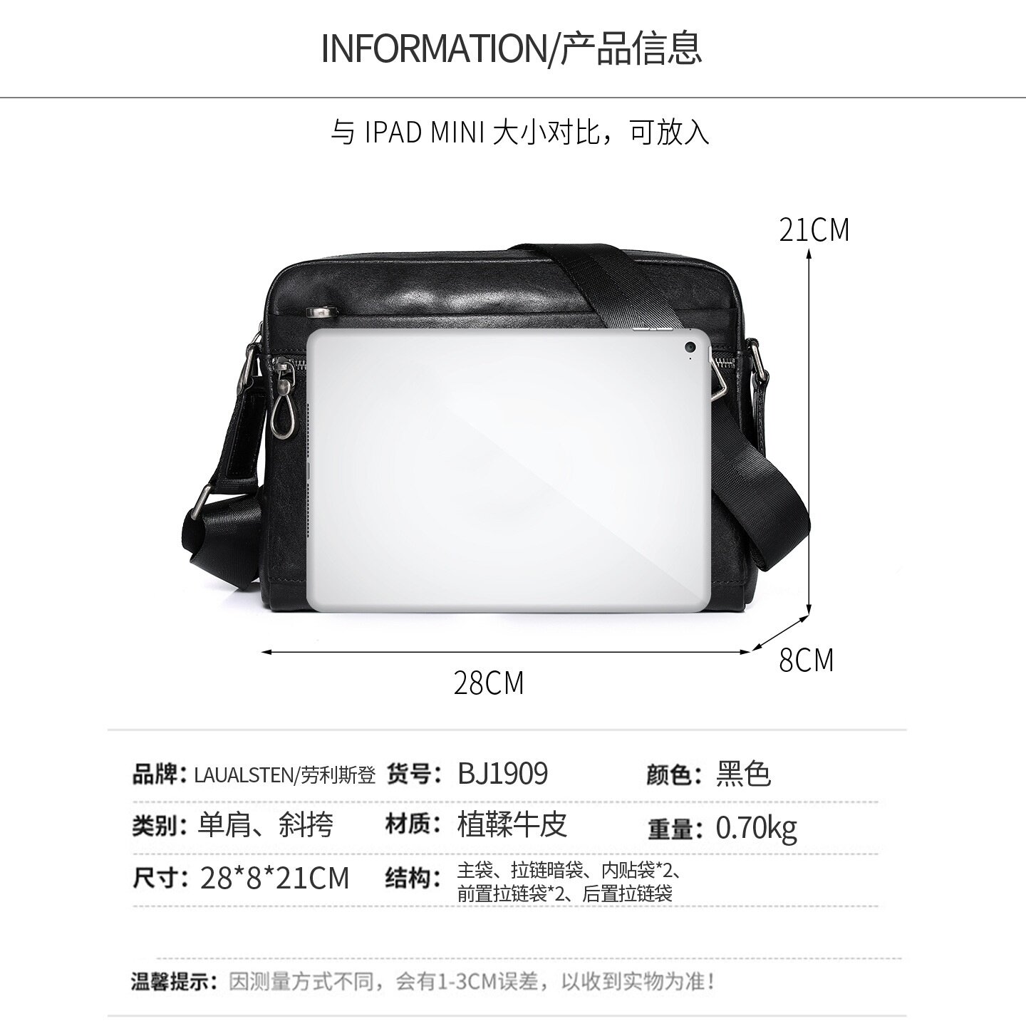 旅行通勤男士单肩包真皮复古商务通勤欧美手抓纹头层牛皮斜跨男包
