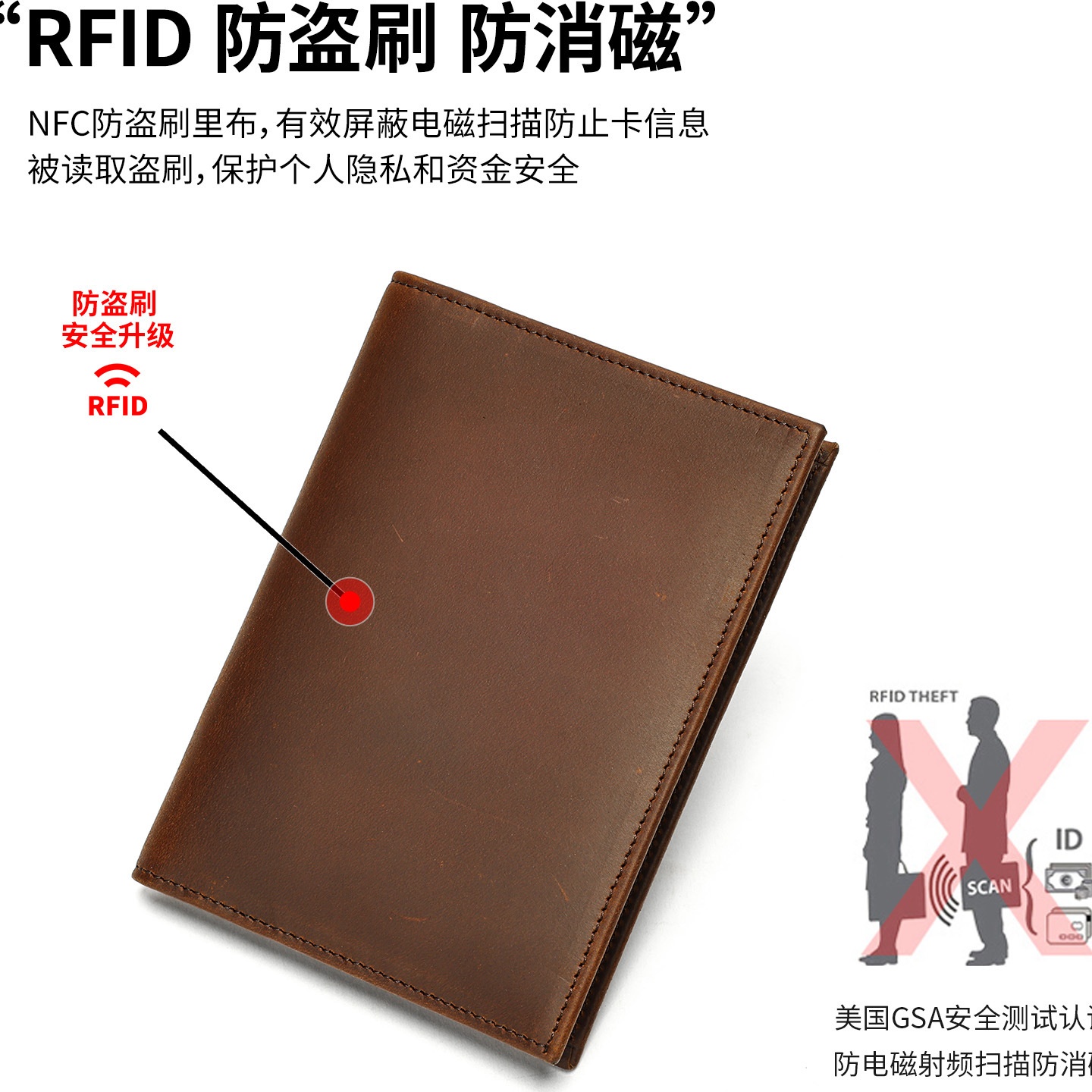 秋冬MASIWEI疯马皮男士护照夹 复古高档护照包RFID防盗刷护照