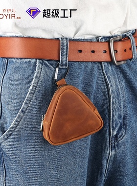 秋冬新款日系钥匙包小巧腰挂耳机收纳包男女小钱包真皮感零钱包