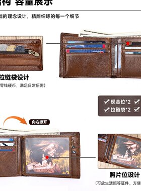 旅行通勤亚马逊热销男士真皮钱包头层牛皮RFID防盗刷皮夹欧美大钞