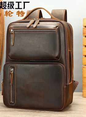 玛轮特疯马皮双肩背包高级感户外男士多功能商务背包真皮电脑包男