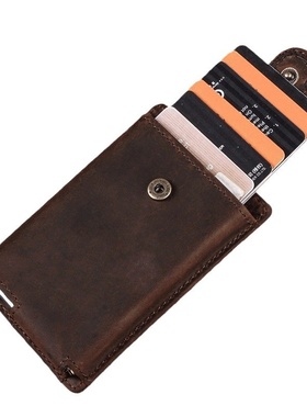 秋冬黑天使frid防盗刷复古疯马牛皮自动卡盒卡套搭扣真皮卡包卡夹