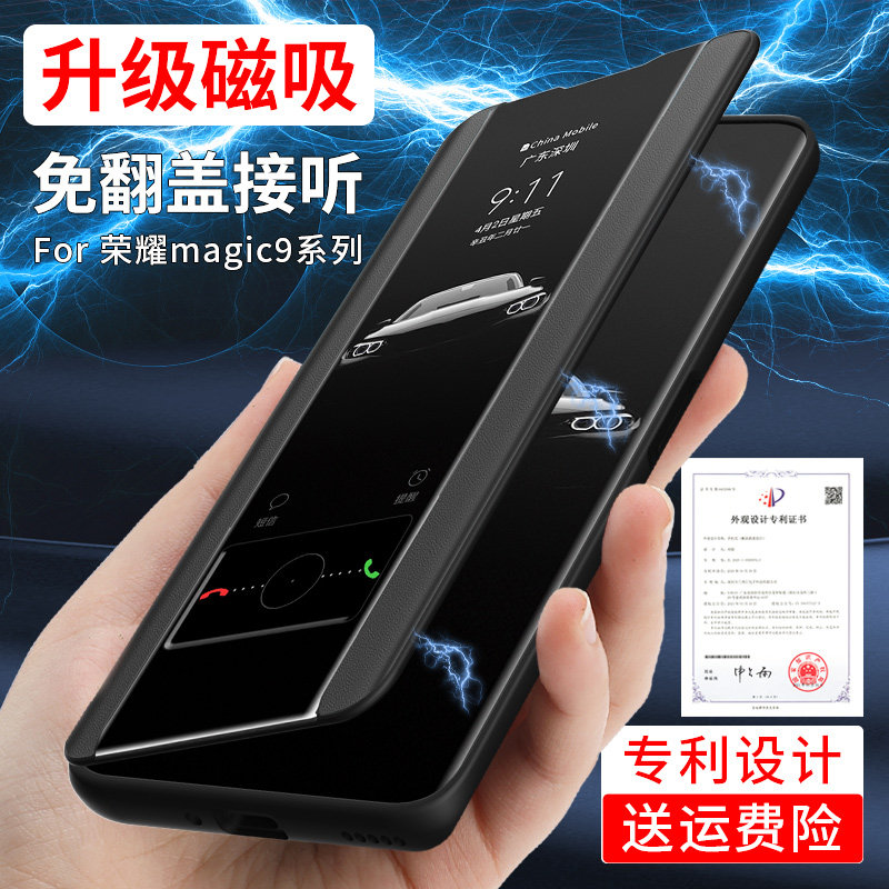 荣耀magic9手机壳磁吸翻盖保护套魔术9超能版magic9pro Max新款全包防摔proMax商务高级感外壳男女款适用于