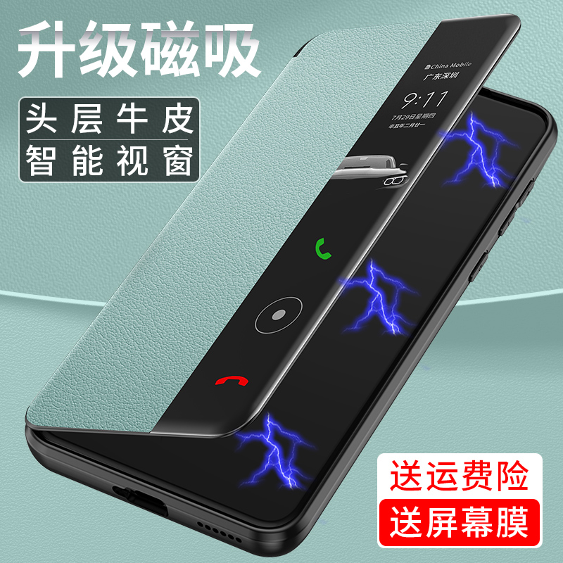 华为mate60pro手机壳真皮磁吸mate60非凡大师系列新款翻盖保护套60pro+全包防摔男p款高档mt60智能外壳适用于