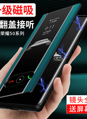 适用于华为荣耀50手机壳素皮磁吸保护套pro翻盖镜头商务全包se曲面潮por防摔pr0新潮pr0男女款NTH机壳5G