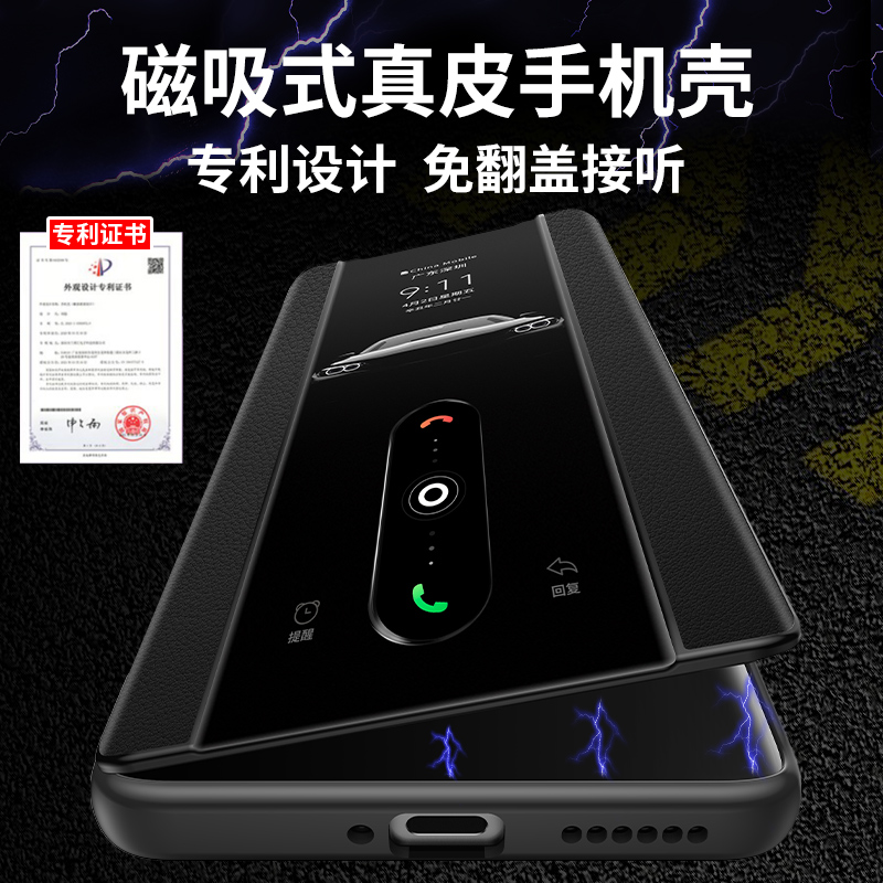vivoS20真皮磁吸翻盖手机壳