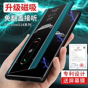 全包防摔pr0商务高级感外壳por男女viv0S硅胶适用于 vivoS18手机壳S18pro磁吸翻盖S18e保护套vivo系列素皮新款