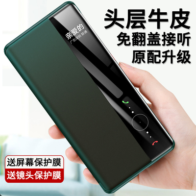 适用于华为Mate40pro手机壳mate40e曲面Mete40por+真皮保护套m40翻盖mt5g超薄mte全包防摔男meta女款魅特高档