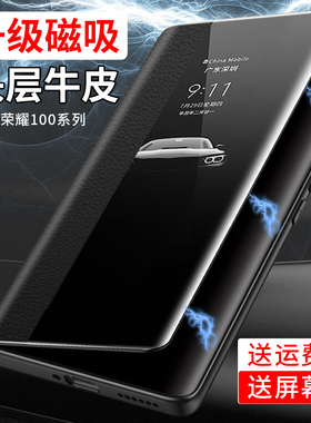 荣耀100手机壳荣耀100pro真皮磁吸翻盖式保护套华为honor系列新款全包防摔por商务高级感5G外壳男女款p适用于