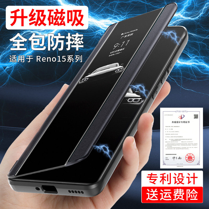 oppoReno15磁吸翻盖式手机壳