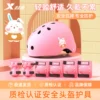 Товары от 旺兔运动专营店