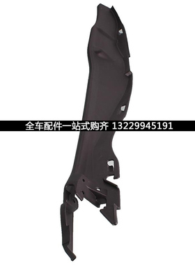 适用本田雅阁七代0304050607年款叶子板内饰板轮胎内挡泥板