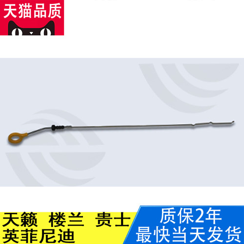 TRANSAID日产天籁楼兰贵士