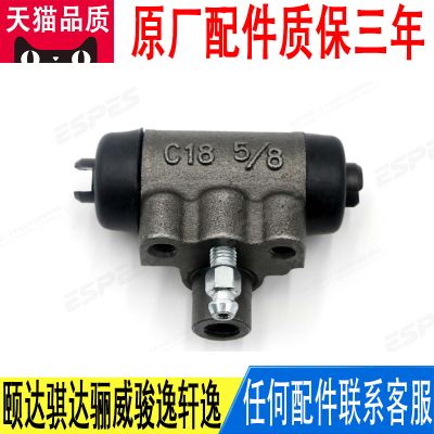 适用颐达骐达骊威骏逸轩逸后刹车分泵5/8原厂44100-ED010