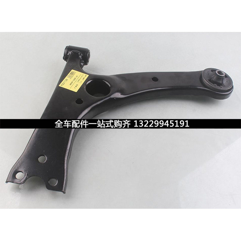 适用丰田花冠2004~2017年款下摆臂下悬挂三角支臂底座支座