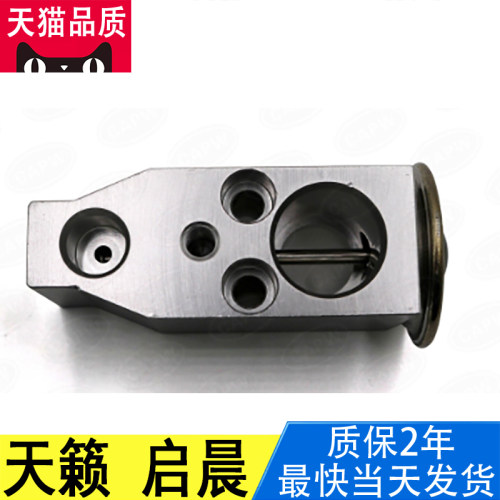 TRANSAID适用于日产天籁启晨