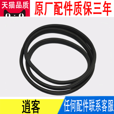 适用日产逍客车身后右侧围密封条橡胶密封隔音防水条76924-JE20A