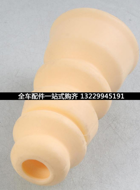 适用本田缤智XRV2015~22年款后避震机减震器缓冲胶52722T7JH01
