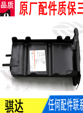 适用日产骐达前保险杠内铁防撞梁内骨大梁头支架原厂75114-3DBMA