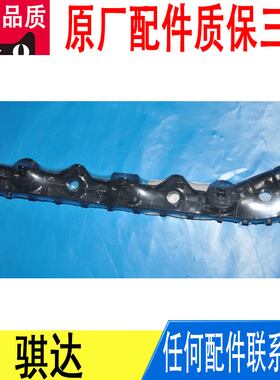 适用日产骐达后保险杠侧支架卡扣支架卡子缝隙原厂85226-3DN0A