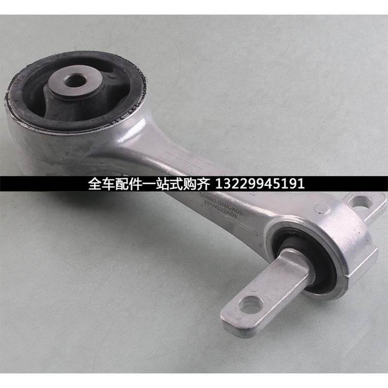 适用本田思域八代思铭发动机固定支架机脚胶垫50880snaa02