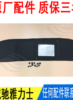 适用丰田威驰雅力士前发动机罩引擎盖隔热垫隔音棉53341-0D150