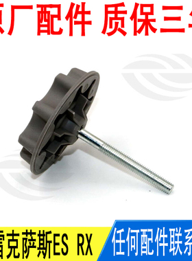 适用丰田雷克萨斯ES RX备胎固定螺栓螺丝7CM厘米51931-20050