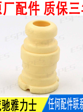 适用丰田威驰雅力士前避震机减震器缓冲胶48331-0D060原厂