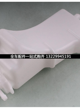 适用本田两厢一代飞度0405060708年款防冻液副水壶小水箱