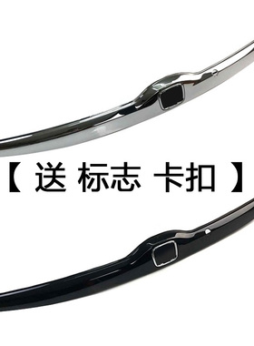 适用GK5飞度14~20年款尾箱尾门后备箱盖装饰条电镀铬亮条黑色标志