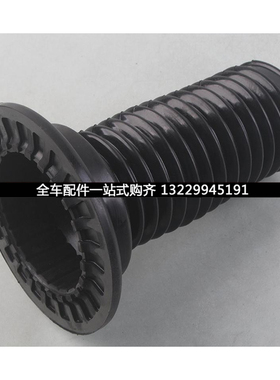 适用丰田RAV4荣放09101112年款前避震机减震器防尘套胶套罩