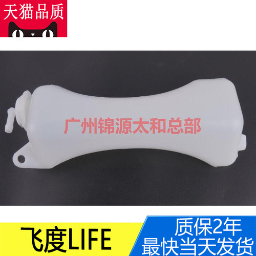 transaid回水副补水壶小水箱