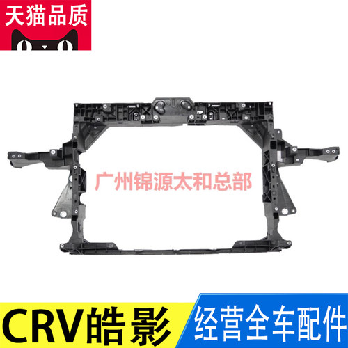 龙门架水箱散热器框架支架